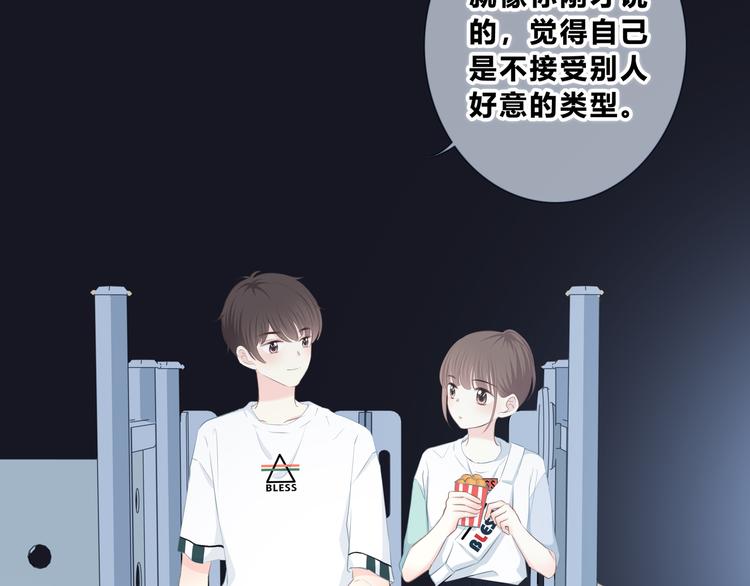 第204话 跟我回家52