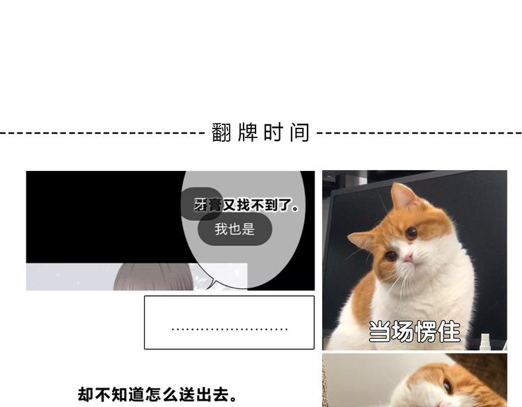 第183话 受伤的时候91
