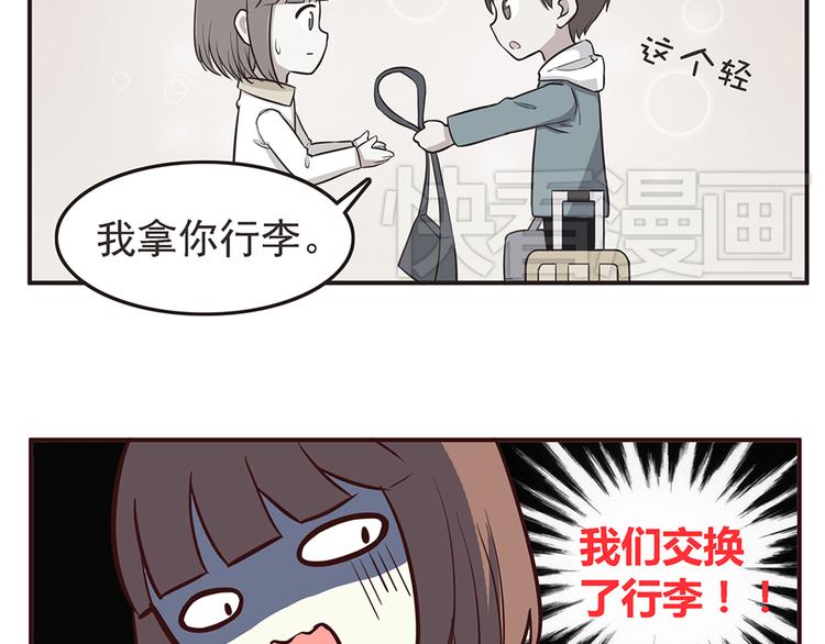 第27话 永远不要在放开我的手18