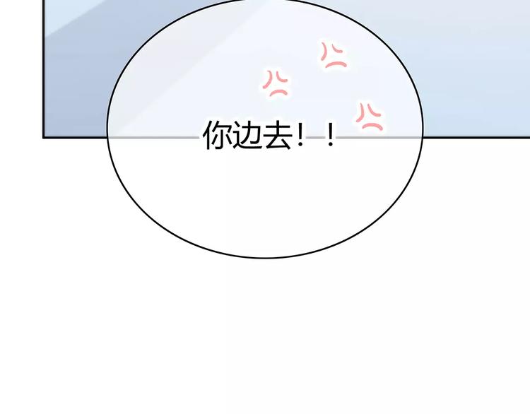 第128话 全宇宙最帅的你93