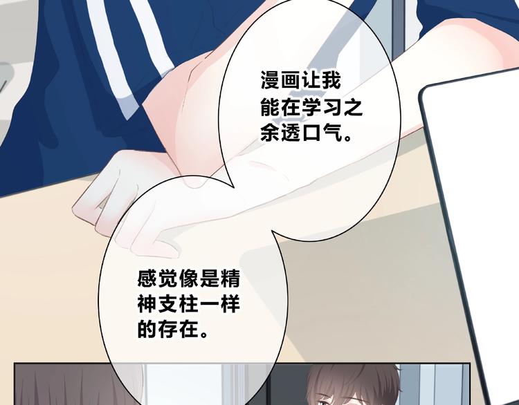 第210话 配得上你18