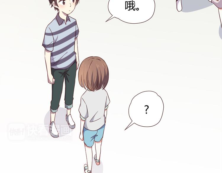 第101话 不能让他知道！69