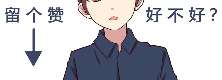 第55话 我们的未来43