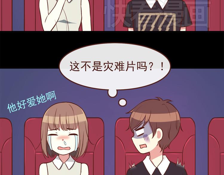 第39话 不要哭啊喂！18