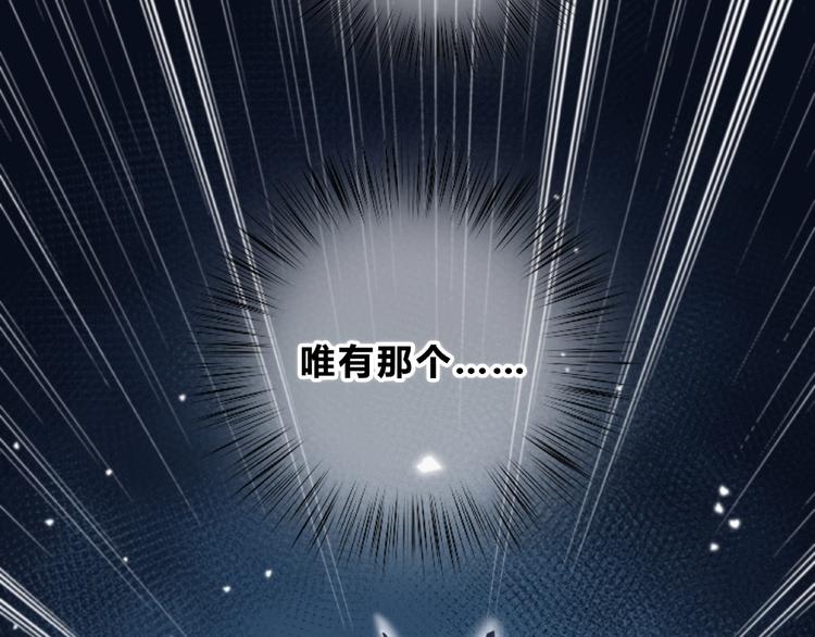 第223话 不能和你交往70