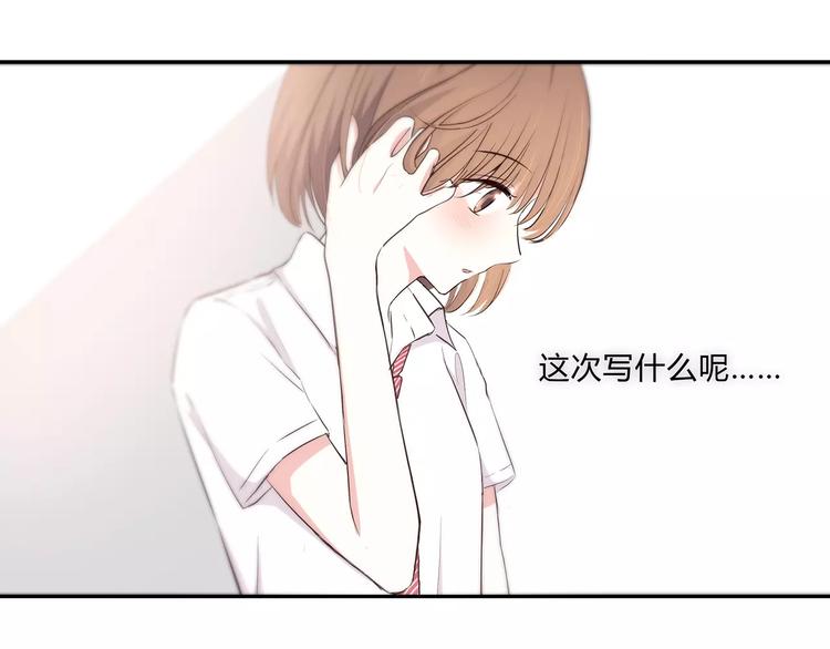第127话 从前的事……72