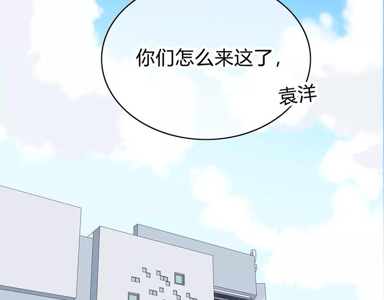 第142话 逗留6