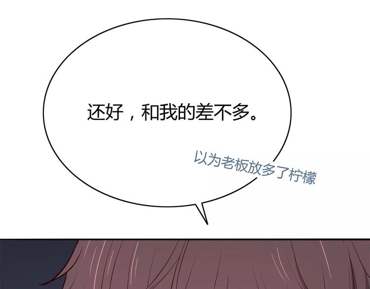 第123话 让我保护你42