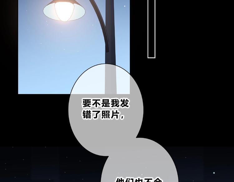 第213话 心疼52