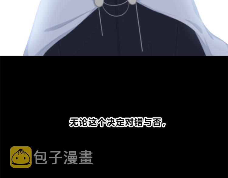 第185话 决定86