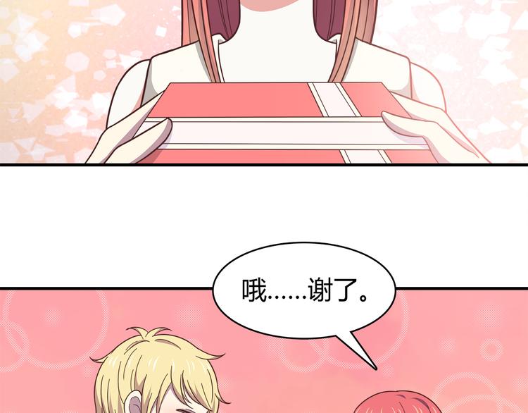第91话 礼物45