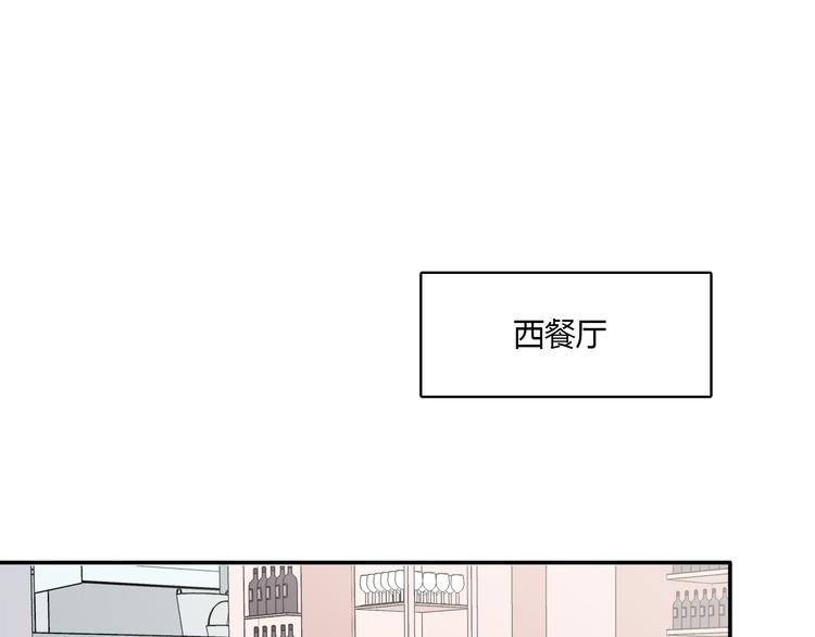 第94话 我的给你30