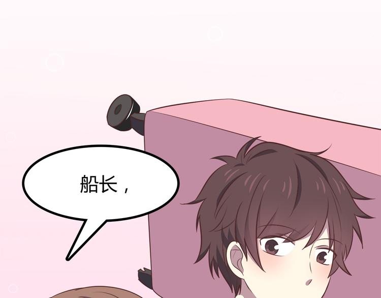 第86话 旅途囧事29