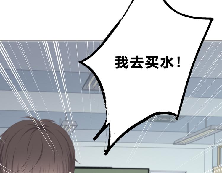 第181话 害羞的事70
