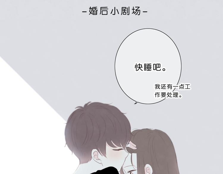 第174话 艰难的选课91