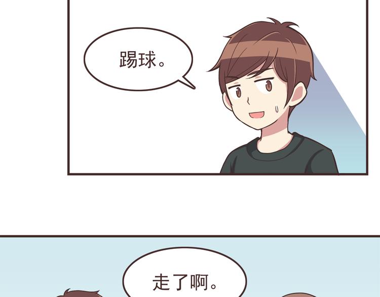 第42话 他连撒谎都不会26