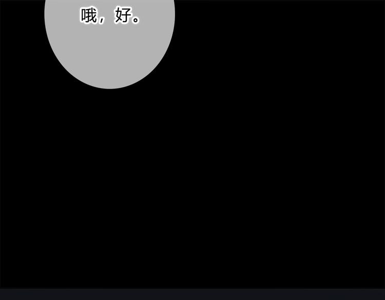 第178话 像恋人吗48