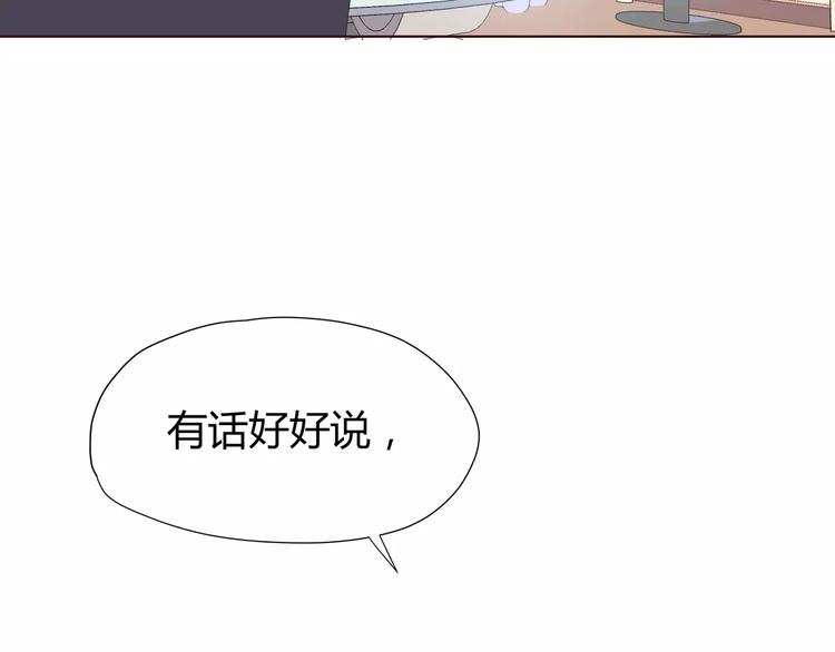 第111话 喜欢的人是4