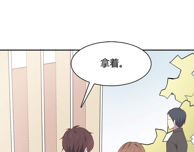 第94话 我的给你16