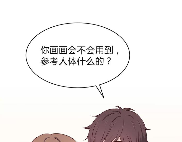 第121话 无法停止的爱26