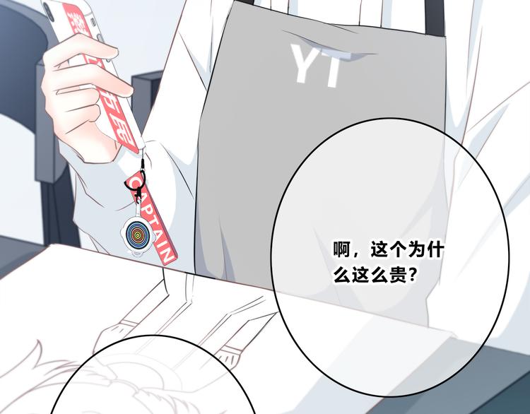 第176话 我能做的事76