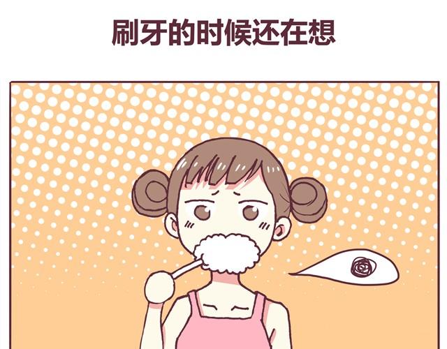 第2话 婚后生活大改变13