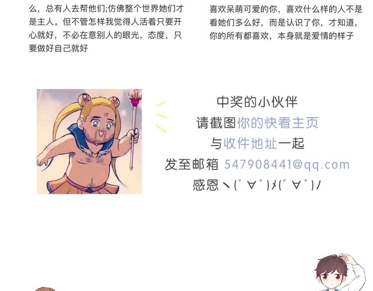第173话 他的目光117
