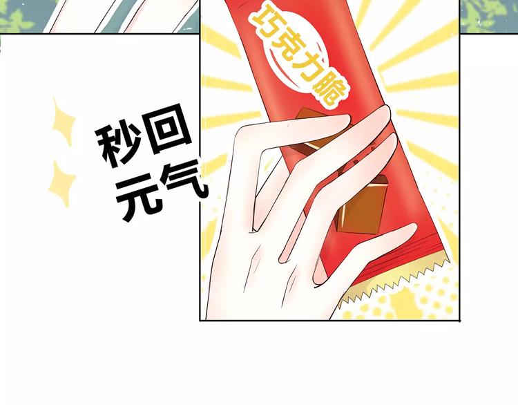 番外篇 遇见好心情25