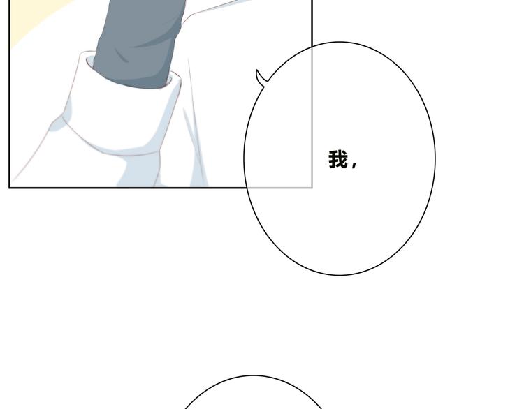 第180话 睡着的时候4
