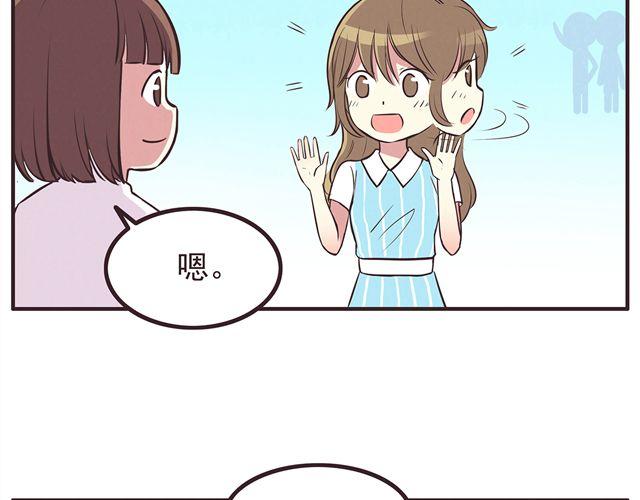 第17话 那个女生好可爱37