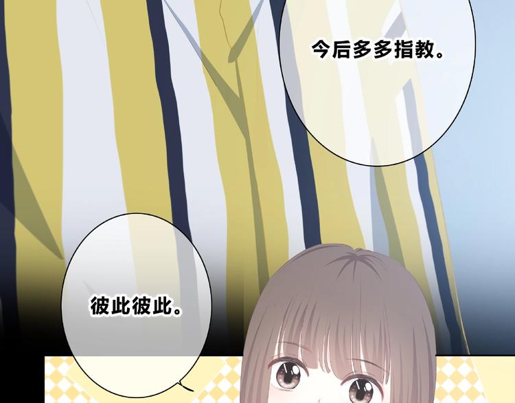 第214话 竟然是他49