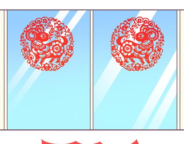 第3话 居然和我耍心眼1