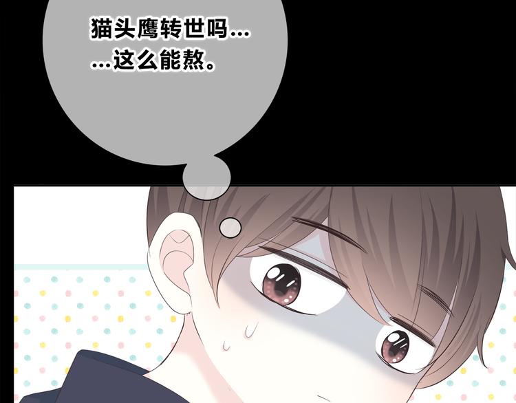 第180话 睡着的时候70