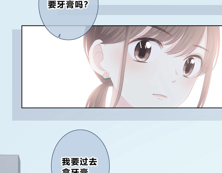 第198话 情侣杯26