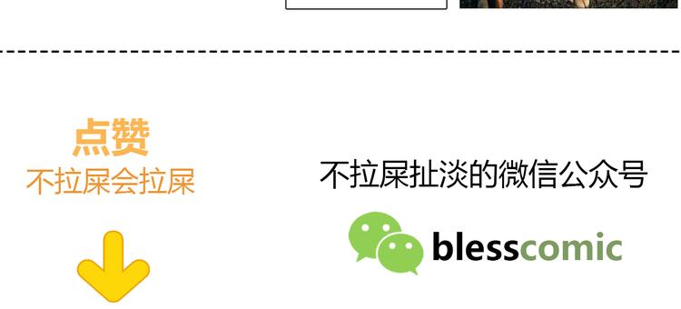 第175话 跆拳道119