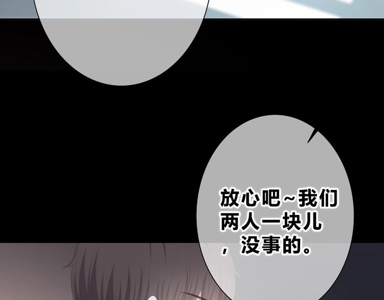 第188话 误机32