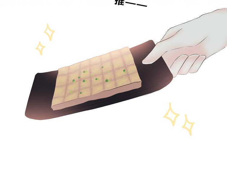 第153话 女生的胃47