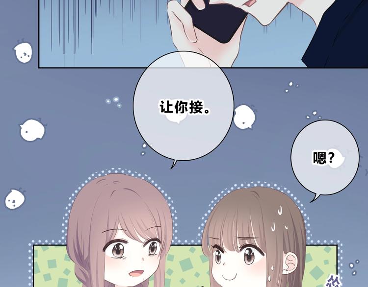 第224话 终于找到你50