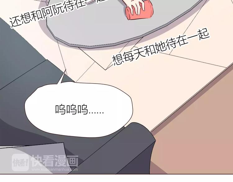 第108话 我想保护你83