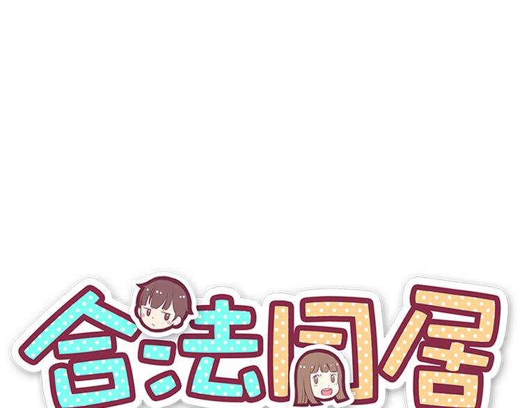 第84话  不可控制的爱6