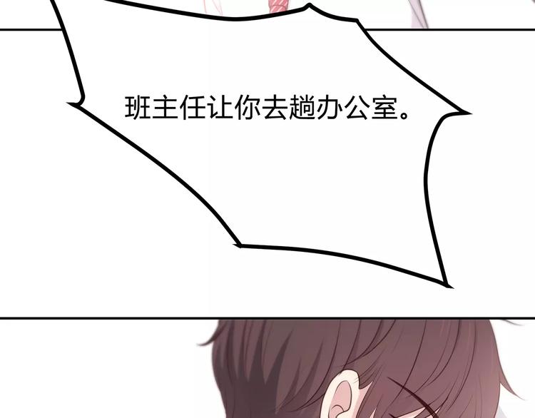 第127话 从前的事……91