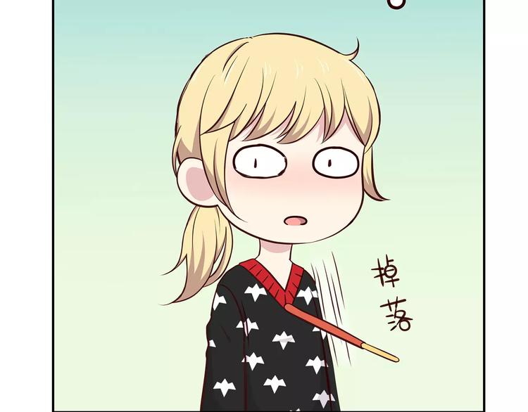 第121话 无法停止的爱52