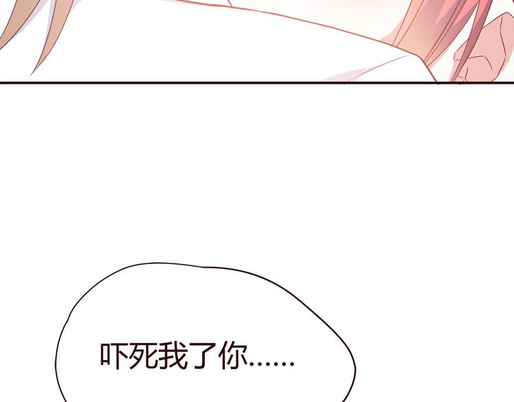 第100话 找到你45