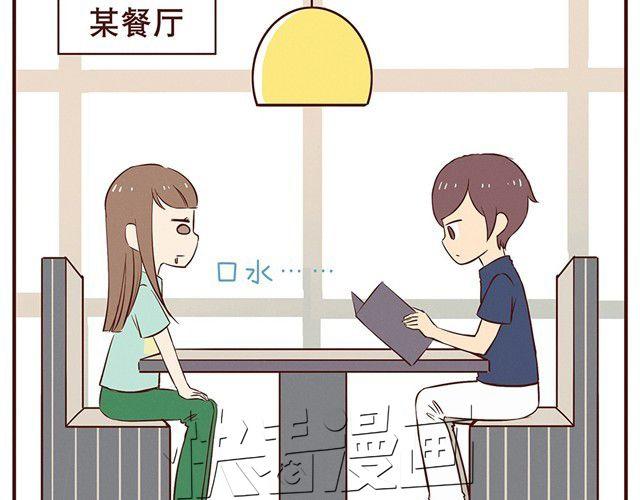 第11话 意见产生分歧怎么办8