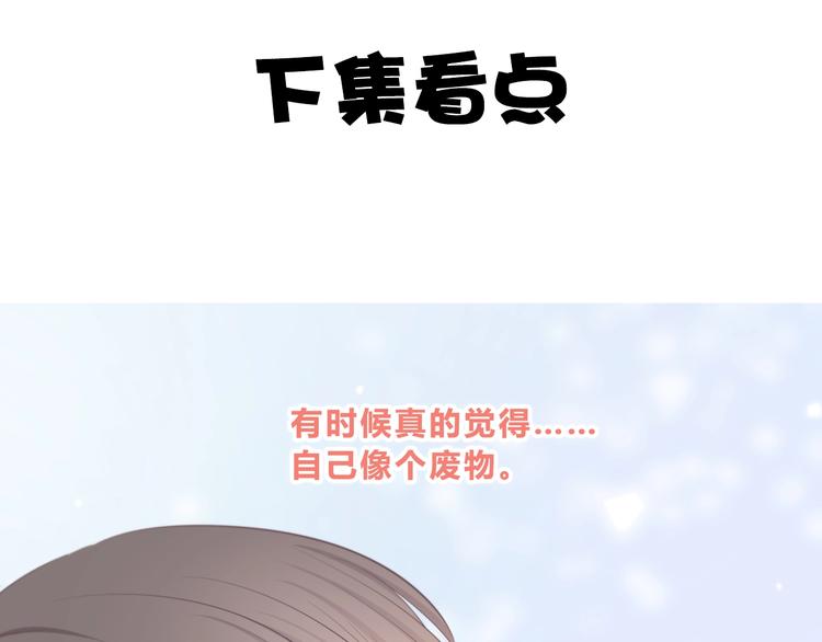 第217话 支柱71