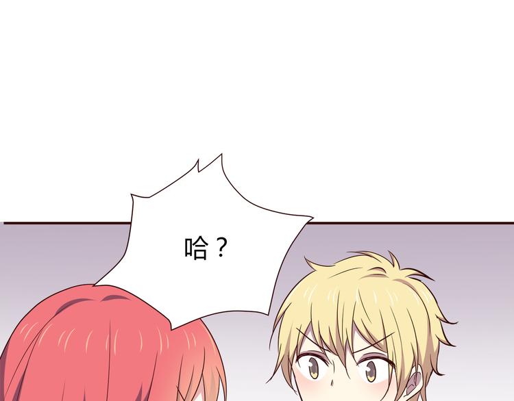 第101话 不能让他知道！29