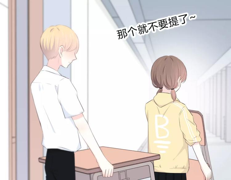 第143话 怀疑78