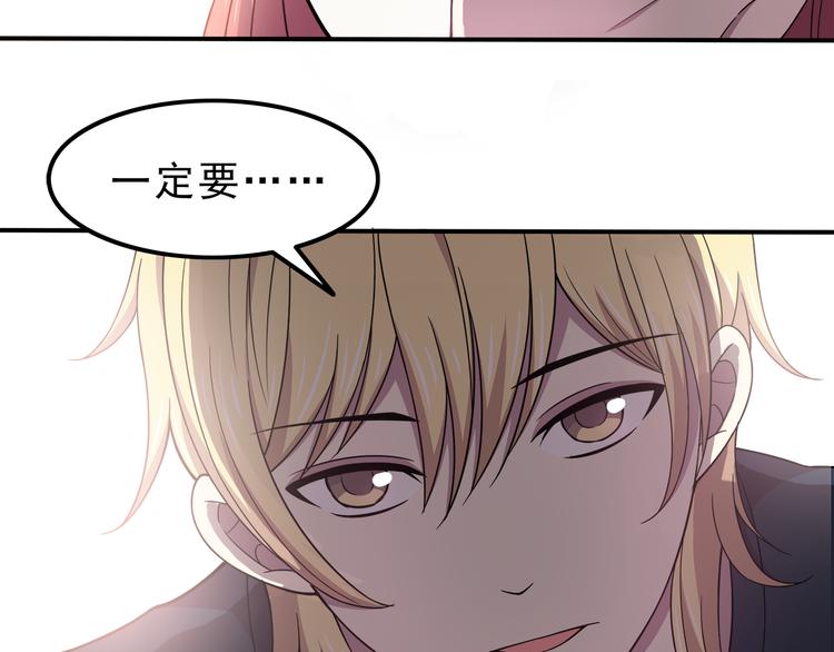 第70话 我等你7