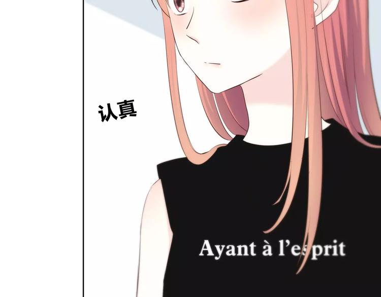 第143话 怀疑19