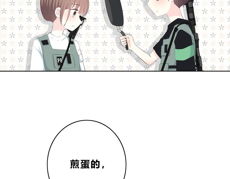 第158话 叛徒？66